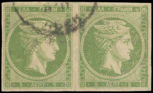 Lot 303 - - 1880/86ATHENS PRINTING - A. Karamitsos Postal & Live Internet Auction 756 Lot 303 - - 1880/86ATHENS PRINTING - A. Karamitsos Postal & Live Internet Auction 756