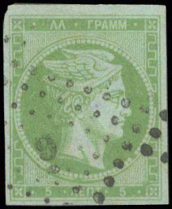 Lot 64 - - 1862/67CONSECUTIVE ATHENS PRINTINGS - A. Karamitsos Postal & Live Internet Auction 756 Lot 64 - - 1862/67CONSECUTIVE ATHENS PRINTINGS - A. Karamitsos Postal & Live Internet Auction 756