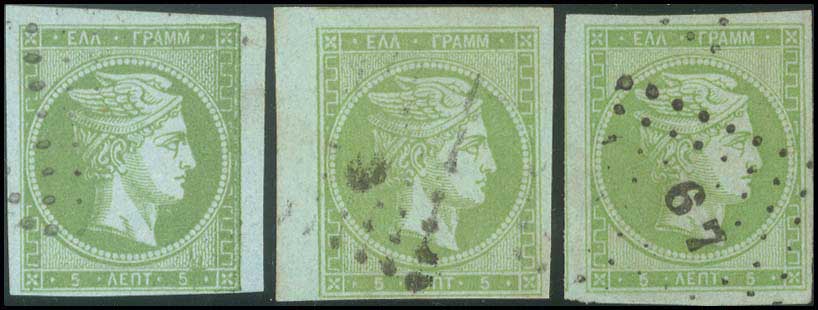 Lot 69 - - 1862/67CONSECUTIVE ATHENS PRINTINGS - A. Karamitsos Postal & Live Internet Auction 756 Lot 69 - - 1862/67CONSECUTIVE ATHENS PRINTINGS - A. Karamitsos Postal & Live Internet Auction 756