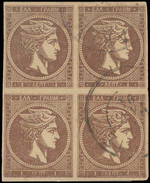 Lot 286 - - 1880/86ATHENS PRINTING -  A. Karamitsos Postal & Live Internet Auction 756