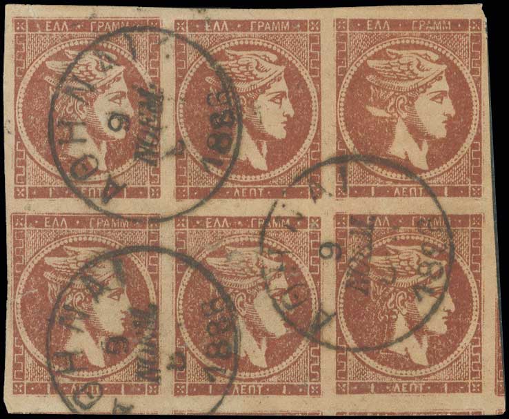 Lot 365 - 1880/86ATHENS PRINTING  -  A. Karamitsos Live Internet Auction 27