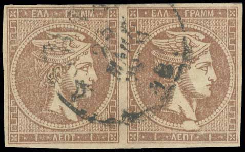 Lot 370 - 1880/86ATHENS PRINTING  -  A. Karamitsos Live Internet Auction 27