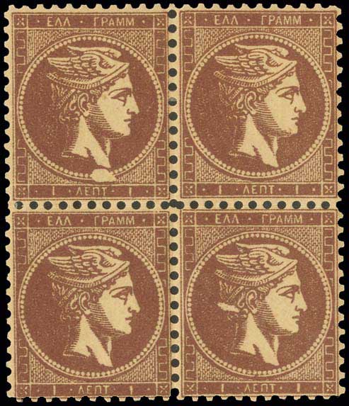 Lot 200 - - 1871/76MESHED PAPER - A. Karamitsos Postal & Live Internet Auction 756 Lot 200 - - 1871/76MESHED PAPER - A. Karamitsos Postal & Live Internet Auction 756
