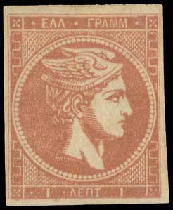 Lot 364 - 1880/86ATHENS PRINTING  -  A. Karamitsos Live Internet Auction 27