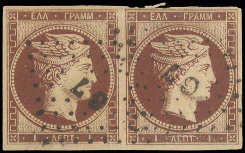 Lot 7 - - 1861PARIS PRINT - A. Karamitsos Postal & Live Internet Auction 756 Lot 7 - - 1861PARIS PRINT - A. Karamitsos Postal & Live Internet Auction 756