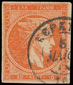 Lot 262 - - 1875/80CREAM PAPER - A. Karamitsos Postal & Live Internet Auction 756 Lot 262 - - 1875/80CREAM PAPER - A. Karamitsos Postal & Live Internet Auction 756