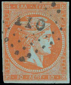 Lot 111 - 1862/67CONSECUTIVE ATHENS PRINTINGS  -  A. Karamitsos Live Internet Auction 27
