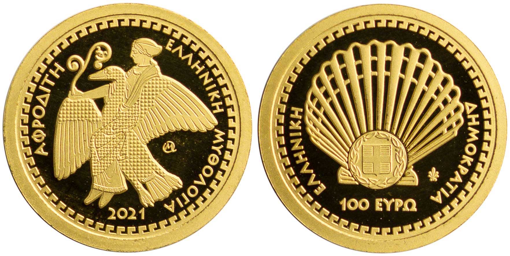 Lot 6496 - THIRDREPUBLIC (EURO) - A. Karamitsos Live Internet Auction 25, Part A Lot 6496 - THIRDREPUBLIC (EURO) - A. Karamitsos Live Internet Auction 25, Part A
