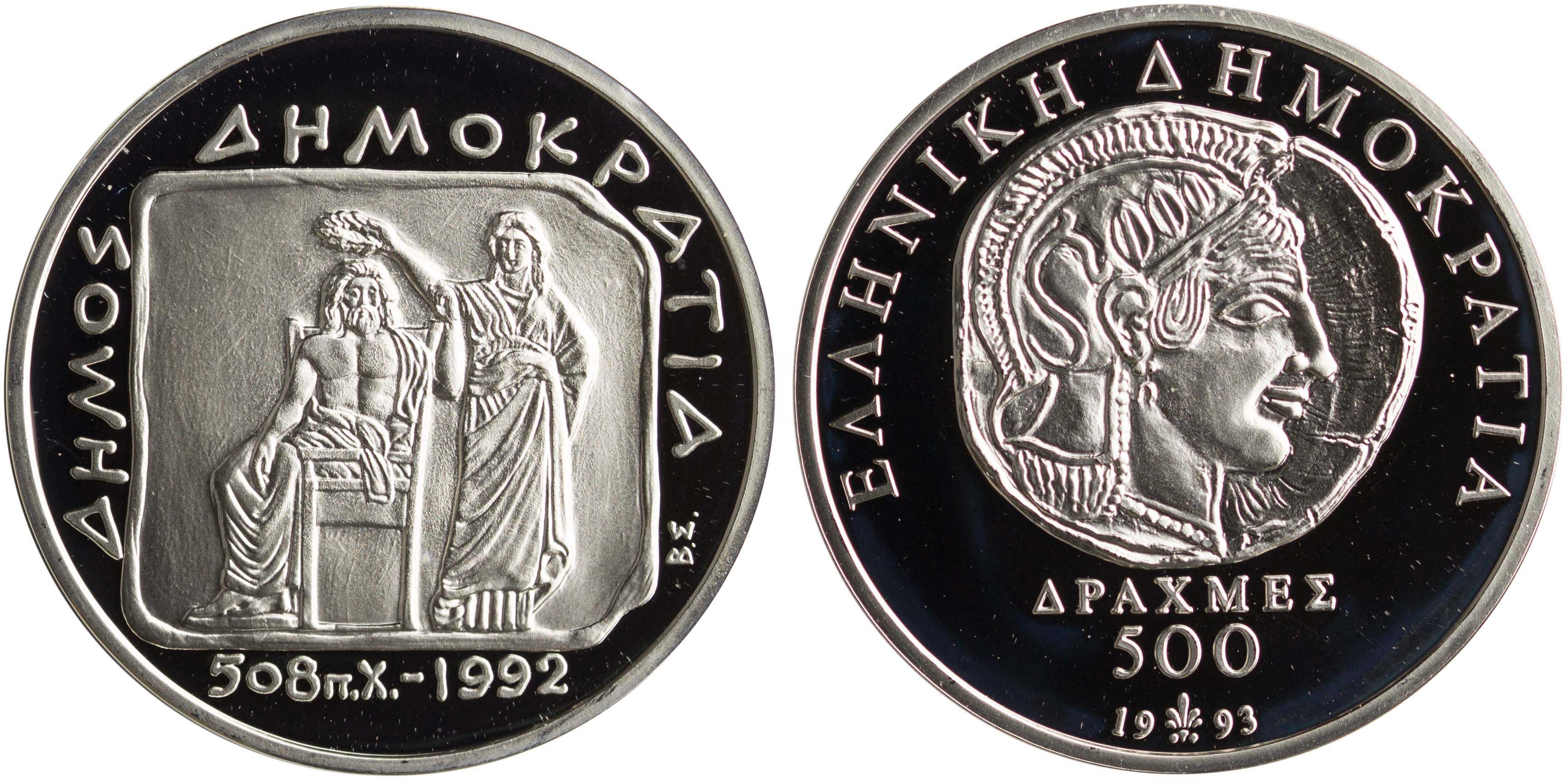 Lot 6377 - THIRDREPUBLIC (DRACHMA) - A. Karamitsos Live Internet Auction 25, Part A Lot 6377 - THIRDREPUBLIC (DRACHMA) - A. Karamitsos Live Internet Auction 25, Part A