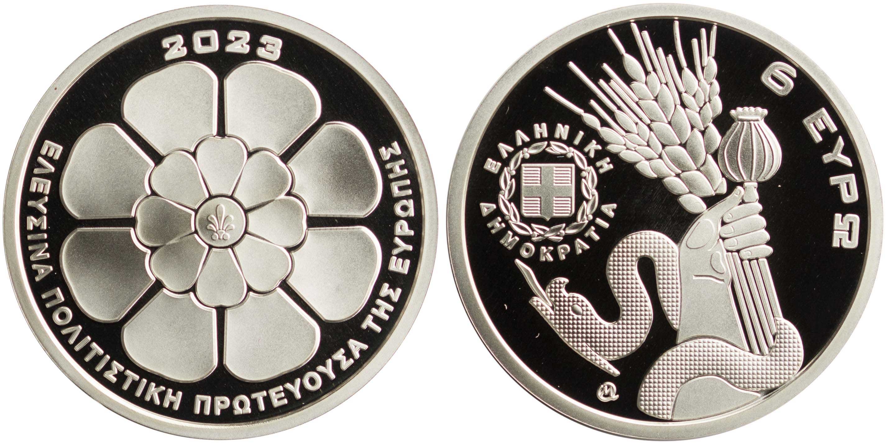 Lot 6507 - THIRDREPUBLIC (EURO) - A. Karamitsos Live Internet Auction 25, Part A Lot 6507 - THIRDREPUBLIC (EURO) - A. Karamitsos Live Internet Auction 25, Part A