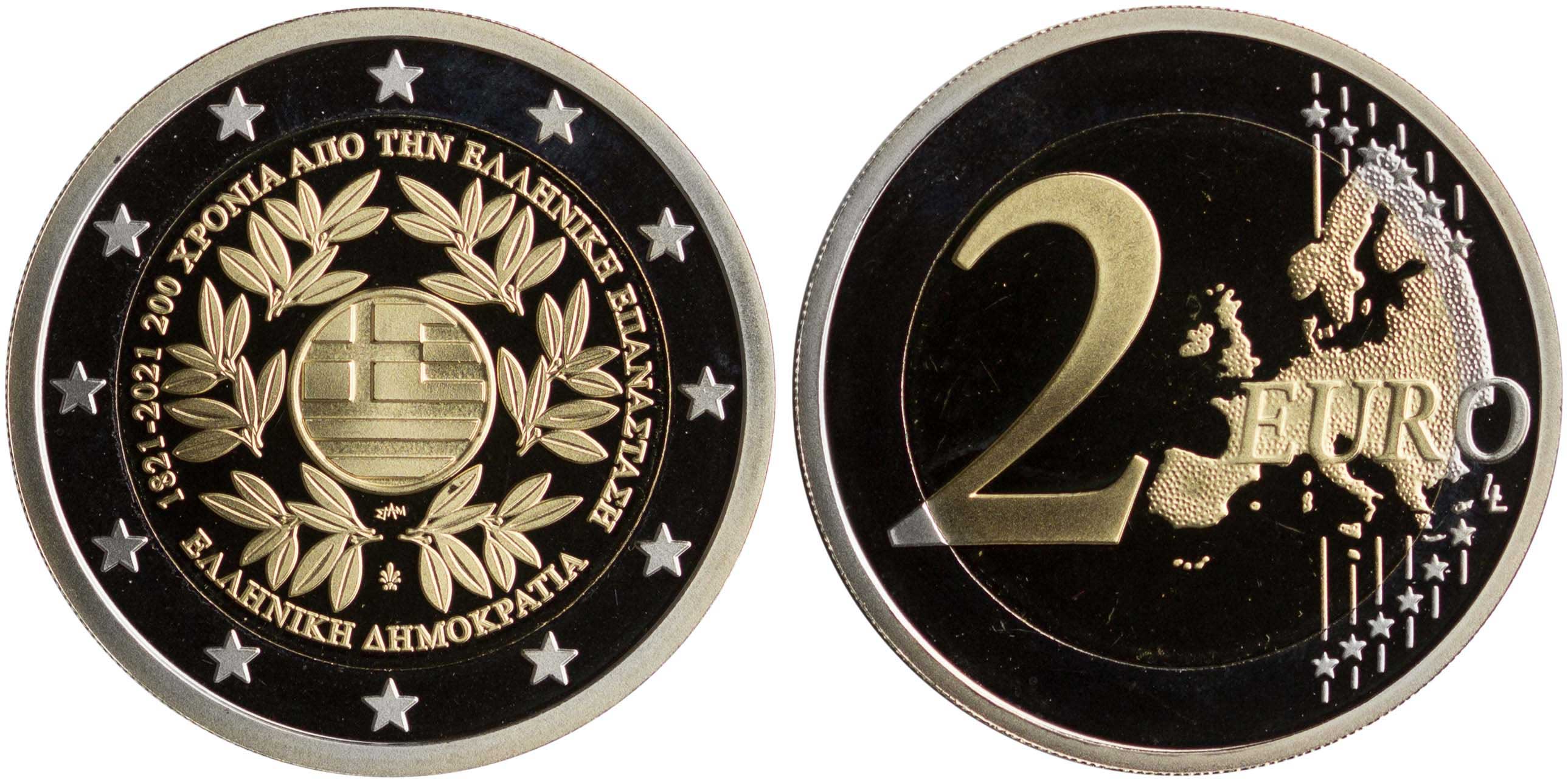 Lot 6492 - THIRDREPUBLIC (EURO) - A. Karamitsos Live Internet Auction 25, Part A Lot 6492 - THIRDREPUBLIC (EURO) - A. Karamitsos Live Internet Auction 25, Part A
