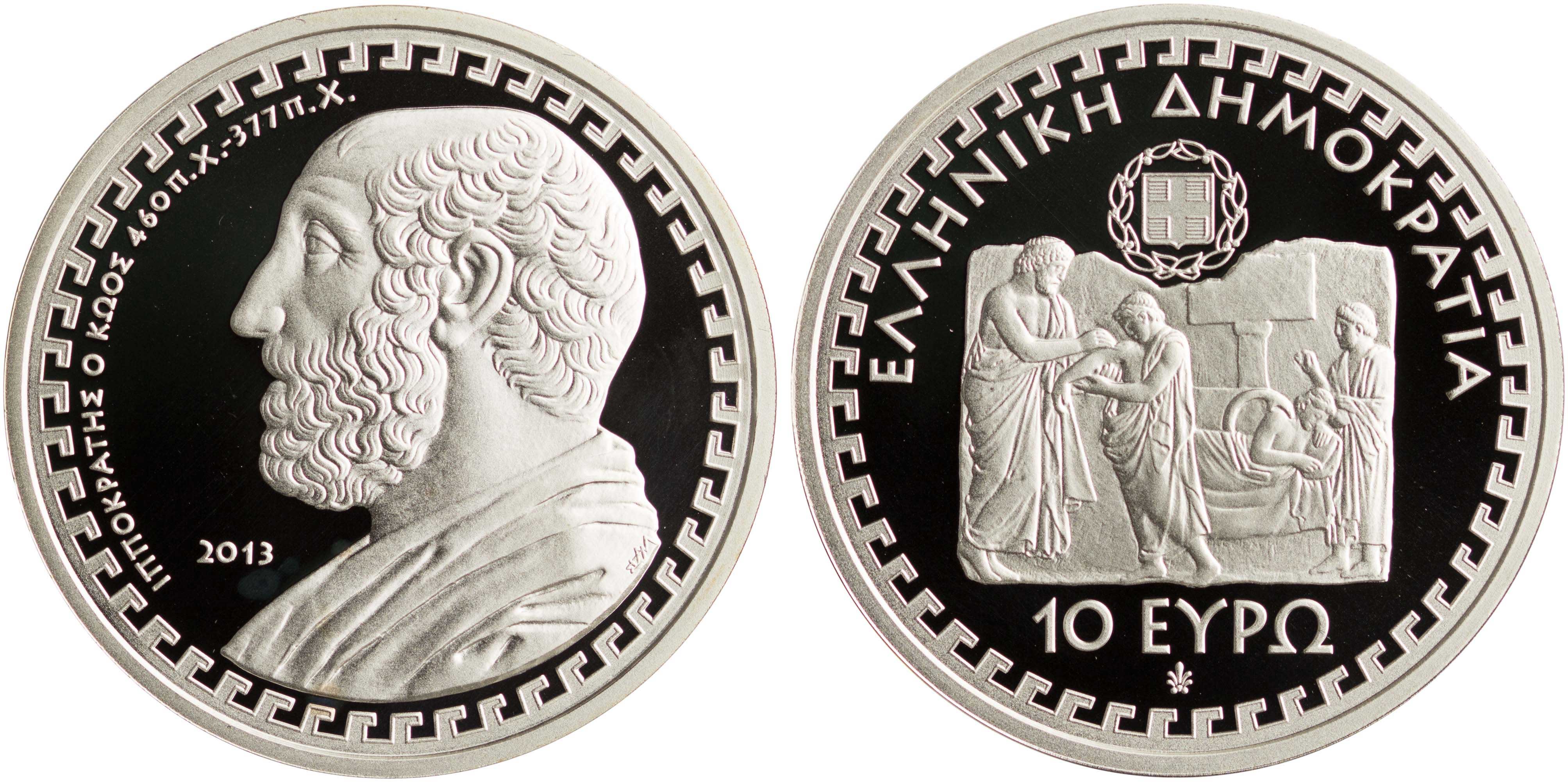 Lot 6464 - THIRDREPUBLIC (EURO) - A. Karamitsos Live Internet Auction 25, Part A Lot 6464 - THIRDREPUBLIC (EURO) - A. Karamitsos Live Internet Auction 25, Part A
