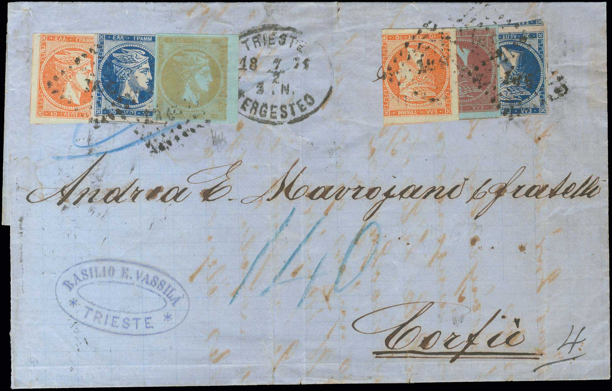 Lot 233 - - 1871/76MESHED PAPER -  A. Karamitsos Postal & Live Internet Auction 756
