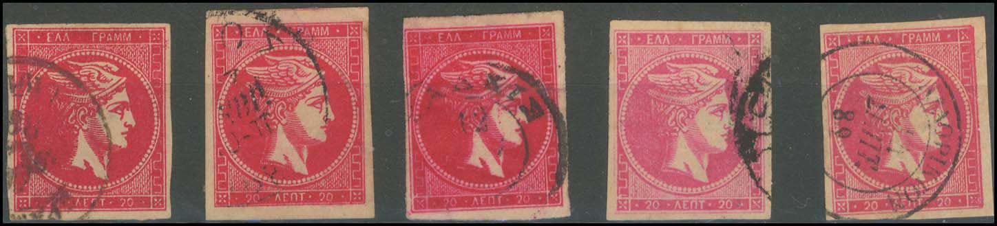 Lot 349 - - 1880/86ATHENS PRINTING - A. Karamitsos Postal & Live Internet Auction 756 Lot 349 - - 1880/86ATHENS PRINTING - A. Karamitsos Postal & Live Internet Auction 756