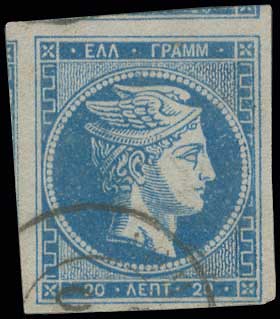 Lot 267 - 1871/76MESHED PAPER  -  A. Karamitsos Live Internet Auction 27