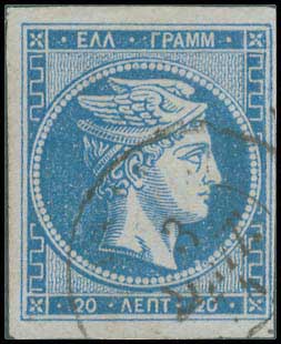 Lot 215 - - 1871/76MESHED PAPER - A. Karamitsos Postal & Live Internet Auction 756 Lot 215 - - 1871/76MESHED PAPER - A. Karamitsos Postal & Live Internet Auction 756