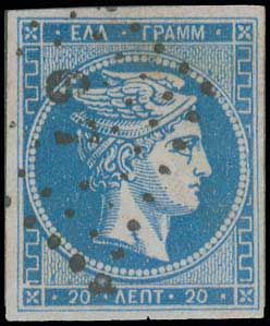 Lot 189 - - 1871/2PRINTINGS - A. Karamitsos Postal & Live Internet Auction 756 Lot 189 - - 1871/2PRINTINGS - A. Karamitsos Postal & Live Internet Auction 756