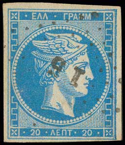 Lot 98 - - 1862/67CONSECUTIVE ATHENS PRINTINGS - A. Karamitsos Postal & Live Internet Auction 756 Lot 98 - - 1862/67CONSECUTIVE ATHENS PRINTINGS - A. Karamitsos Postal & Live Internet Auction 756