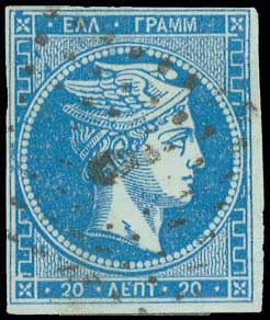 Lot 136 - 1862/67CONSECUTIVE ATHENS PRINTINGS  -  A. Karamitsos Live Internet Auction 27