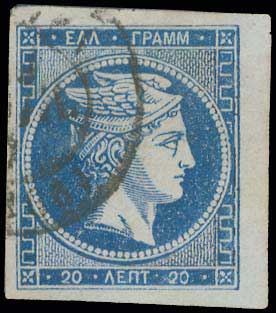 Lot 221 - - 1871/76MESHED PAPER - A. Karamitsos Postal & Live Internet Auction 756 Lot 221 - - 1871/76MESHED PAPER - A. Karamitsos Postal & Live Internet Auction 756