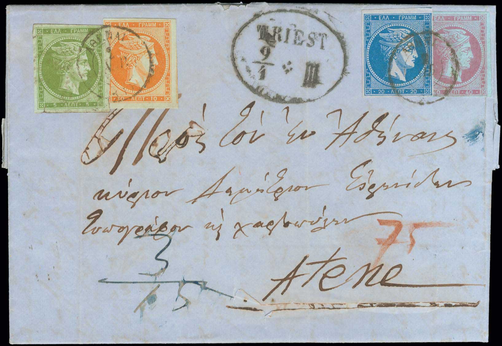 Lot 139 - - 1862/67CONSECUTIVE ATHENS PRINTINGS -  A. Karamitsos Postal & Live Internet Auction 756