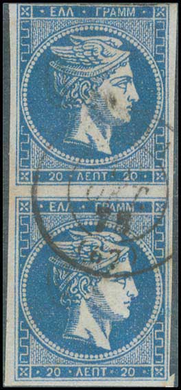 Lot 220 - - 1871/76MESHED PAPER - A. Karamitsos Postal & Live Internet Auction 756 Lot 220 - - 1871/76MESHED PAPER - A. Karamitsos Postal & Live Internet Auction 756