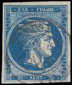 Lot 217 - - 1871/76MESHED PAPER - A. Karamitsos Postal & Live Internet Auction 756 Lot 217 - - 1871/76MESHED PAPER - A. Karamitsos Postal & Live Internet Auction 756