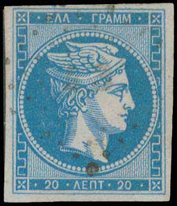 Lot 110 - - 1862/67CONSECUTIVE ATHENS PRINTINGS - A. Karamitsos Postal & Live Internet Auction 756 Lot 110 - - 1862/67CONSECUTIVE ATHENS PRINTINGS - A. Karamitsos Postal & Live Internet Auction 756