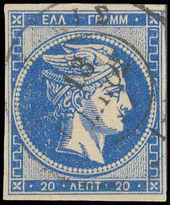Lot 268 - - 1875/80CREAM PAPER - A. Karamitsos Postal & Live Internet Auction 756 Lot 268 - - 1875/80CREAM PAPER - A. Karamitsos Postal & Live Internet Auction 756