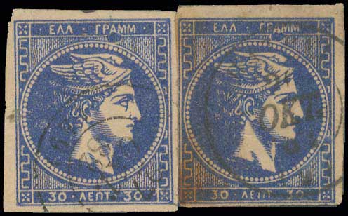 Lot 358 - - 1880/86ATHENS PRINTING -  A. Karamitsos Postal & Live Internet Auction 756