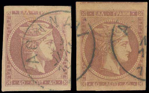 Lot 338 - - 1880/86ATHENS PRINTING - A. Karamitsos Postal & Live Internet Auction 756 Lot 338 - - 1880/86ATHENS PRINTING - A. Karamitsos Postal & Live Internet Auction 756