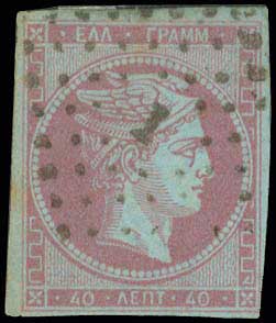 Lot 120 - - 1862/67CONSECUTIVE ATHENS PRINTINGS - A. Karamitsos Postal & Live Internet Auction 756 Lot 120 - - 1862/67CONSECUTIVE ATHENS PRINTINGS - A. Karamitsos Postal & Live Internet Auction 756