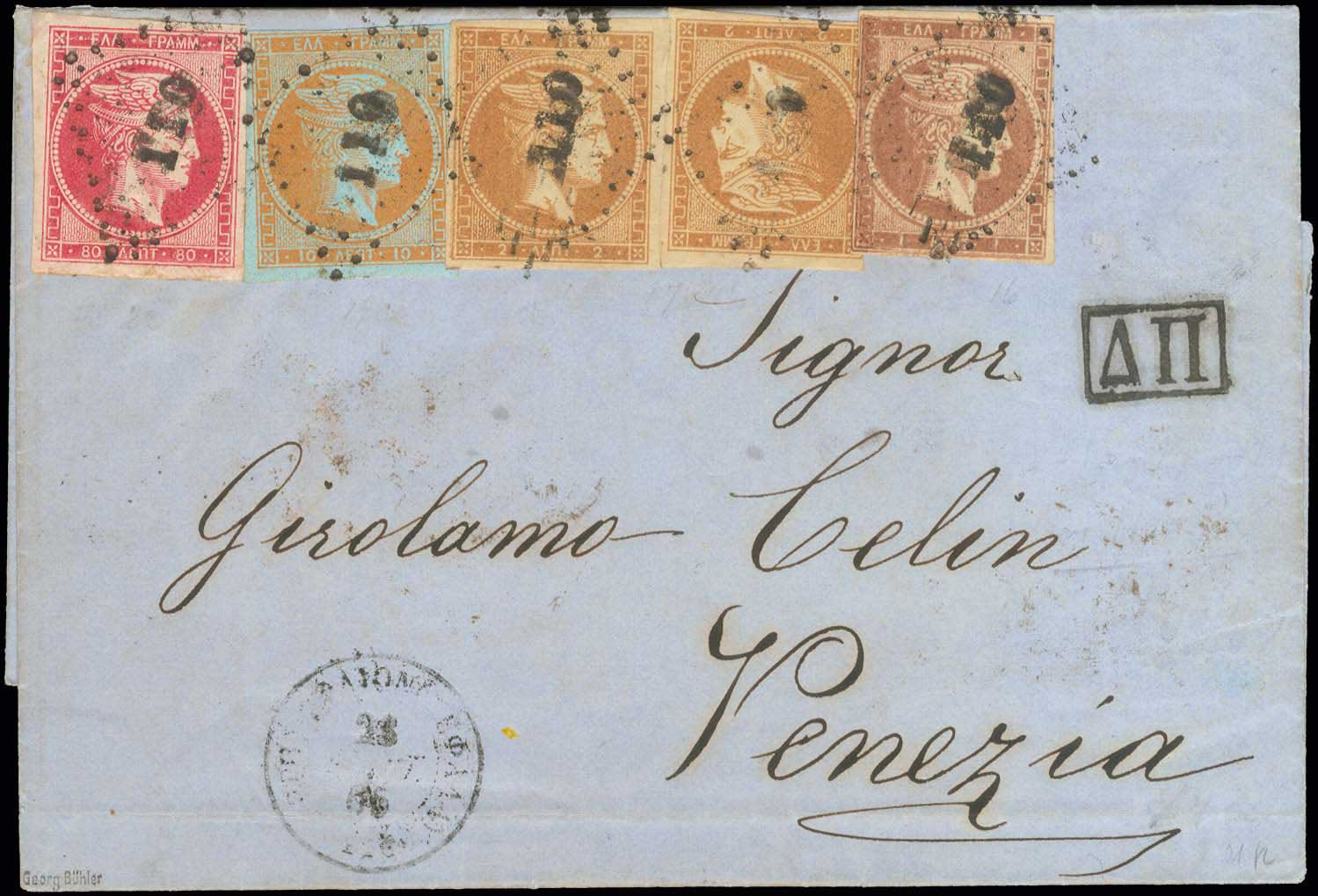 Lot 140 - - 1862/67CONSECUTIVE ATHENS PRINTINGS -  A. Karamitsos Postal & Live Internet Auction 756
