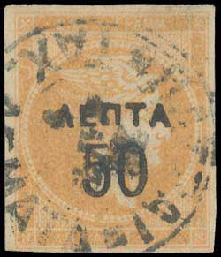Lot 442 - - OVERPRINTSON HERMES HEADS & 1896 OLYMPICS -  A. Karamitsos Postal & Live Internet Auction 756