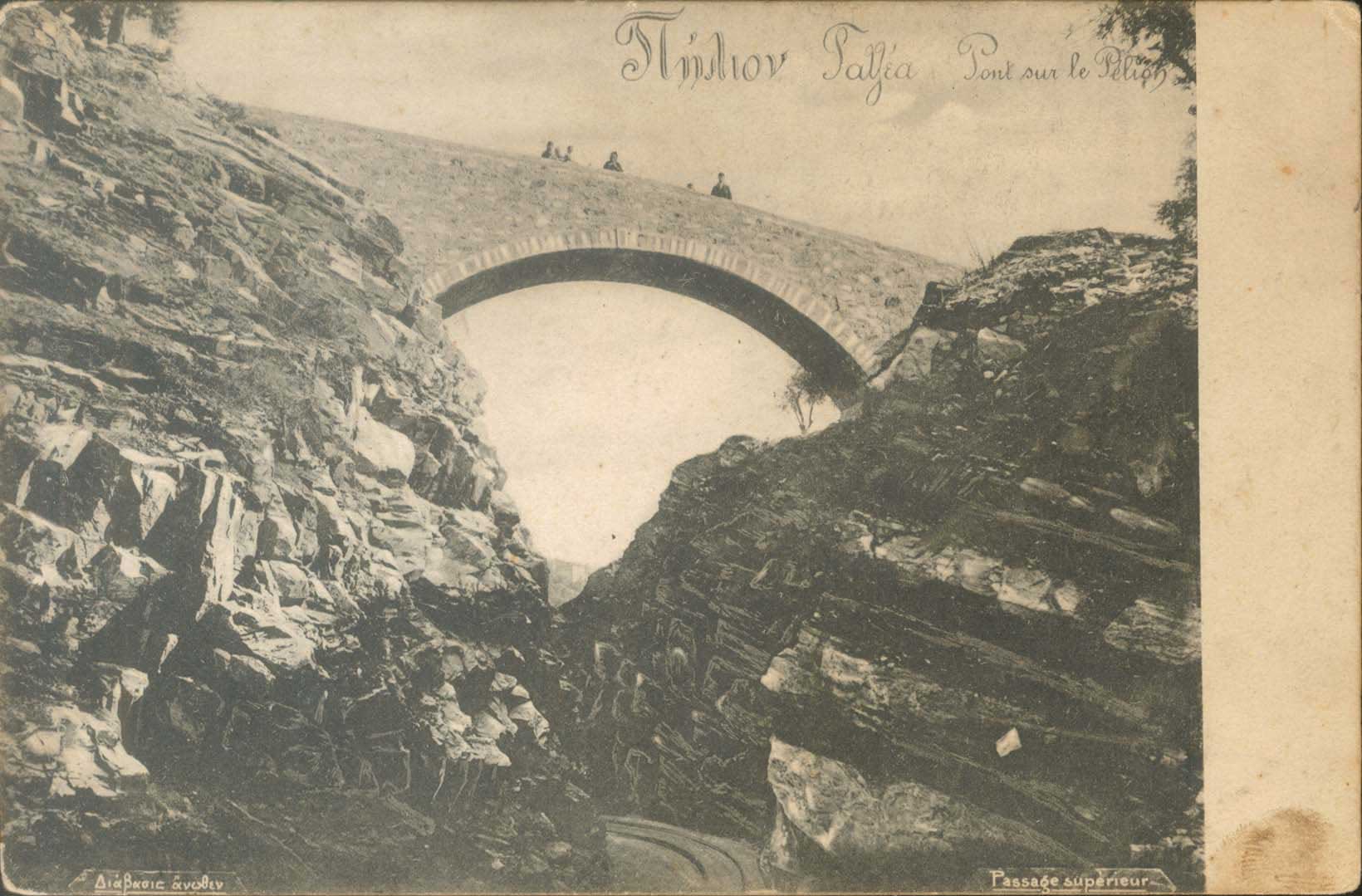 Lot 1648 - - Thessaly - A. Karamitsos Postal & Live Internet Auction 755 Lot 1648 - - Thessaly - A. Karamitsos Postal & Live Internet Auction 755