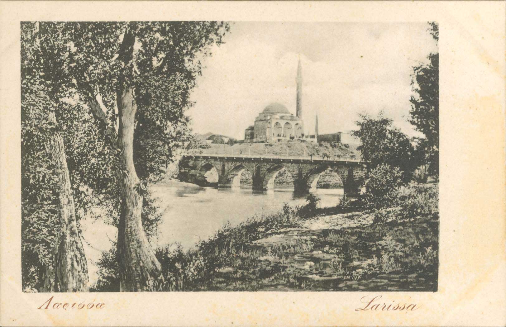 Lot 1650 - - Thessaly - A. Karamitsos Postal & Live Internet Auction 755 Lot 1650 - - Thessaly - A. Karamitsos Postal & Live Internet Auction 755