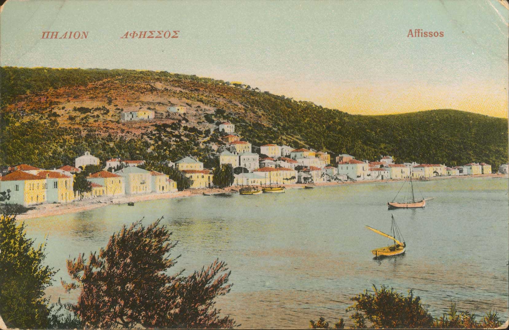Lot 1629 - - Thessaly - A. Karamitsos Postal & Live Internet Auction 755 Lot 1629 - - Thessaly - A. Karamitsos Postal & Live Internet Auction 755