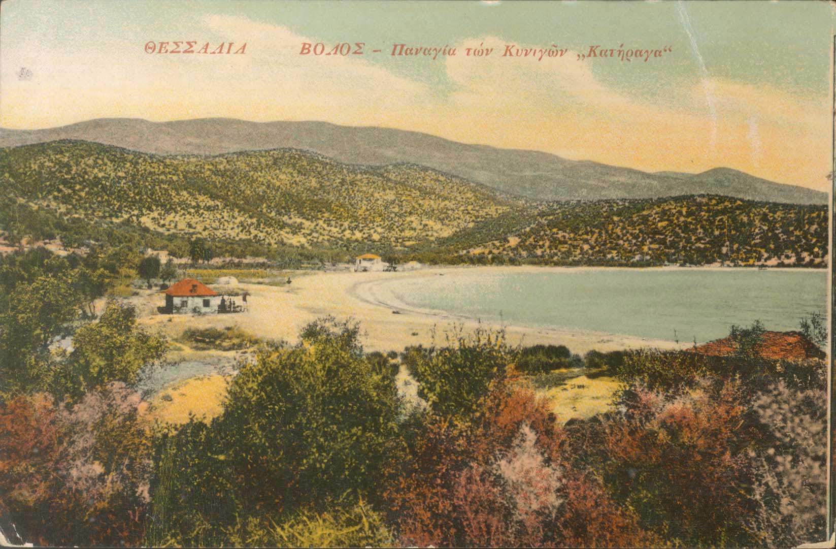 Lot 1626 - - Thessaly - A. Karamitsos Postal & Live Internet Auction 755 Lot 1626 - - Thessaly - A. Karamitsos Postal & Live Internet Auction 755