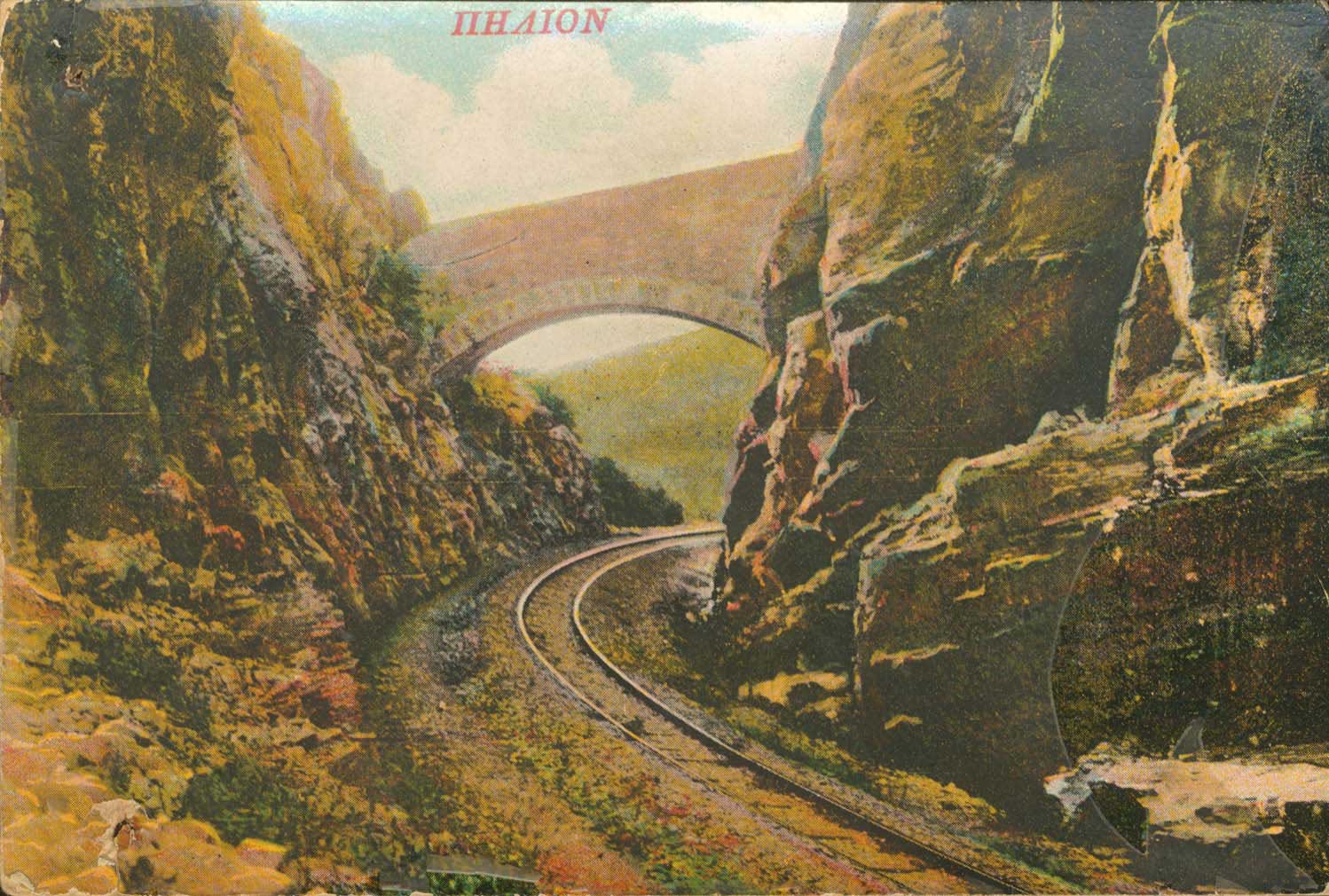 Lot 1647 - - Thessaly - A. Karamitsos Postal & Live Internet Auction 755 Lot 1647 - - Thessaly - A. Karamitsos Postal & Live Internet Auction 755