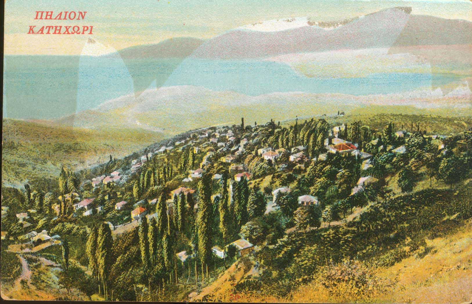Lot 1631 - - Thessaly - A. Karamitsos Postal & Live Internet Auction 755 Lot 1631 - - Thessaly - A. Karamitsos Postal & Live Internet Auction 755