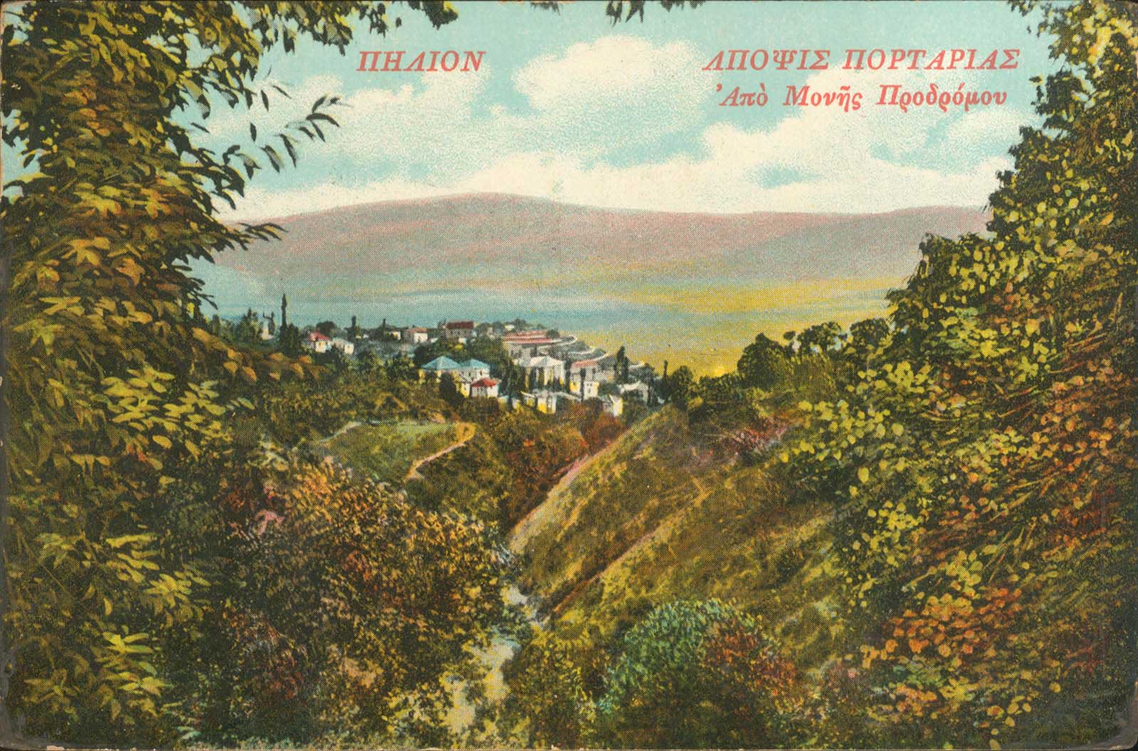 Lot 1641 - - Thessaly - A. Karamitsos Postal & Live Internet Auction 755 Lot 1641 - - Thessaly - A. Karamitsos Postal & Live Internet Auction 755
