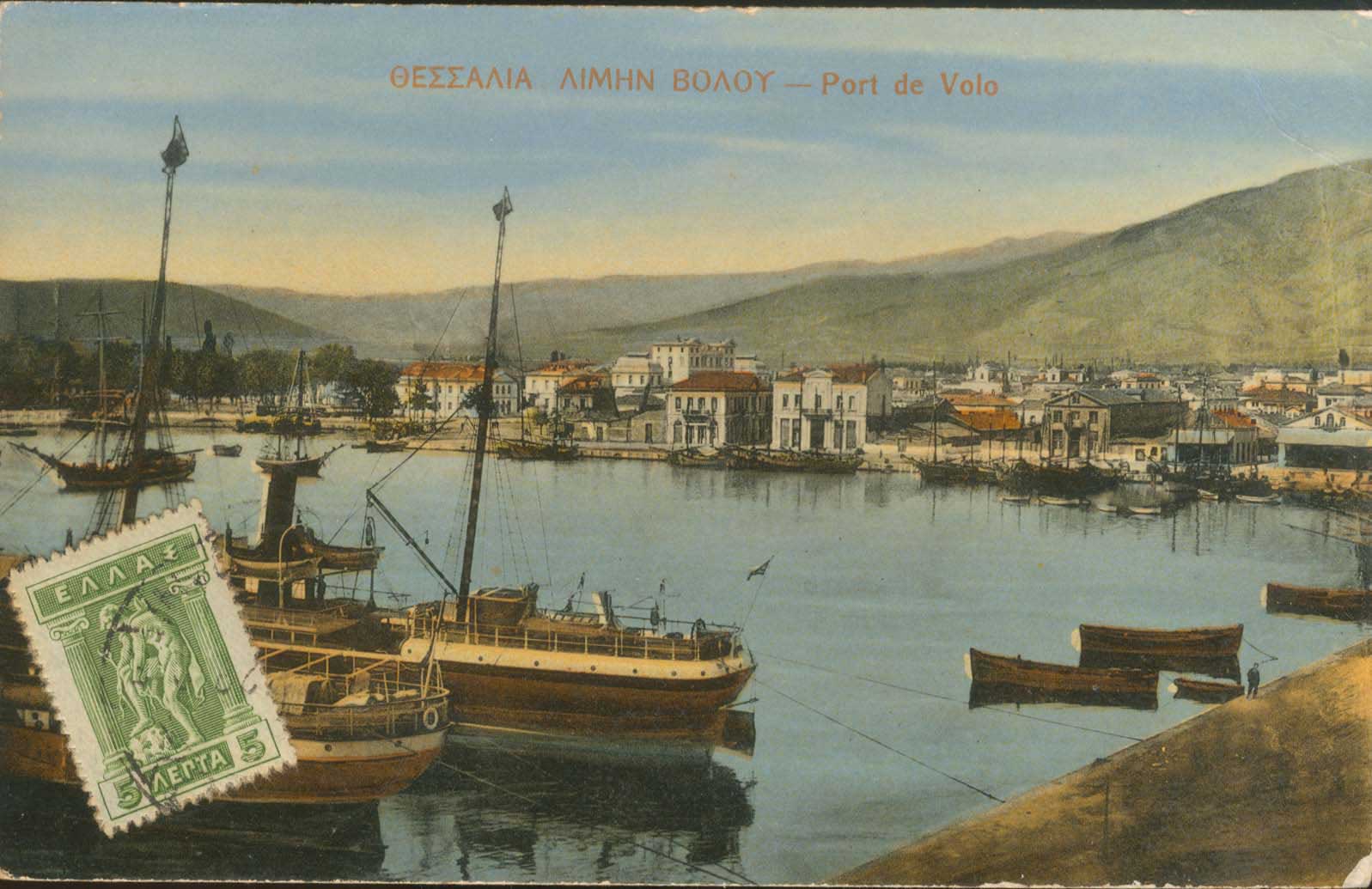 Lot 1621 - - Thessaly -  A. Karamitsos Postal & Live Internet Auction 755