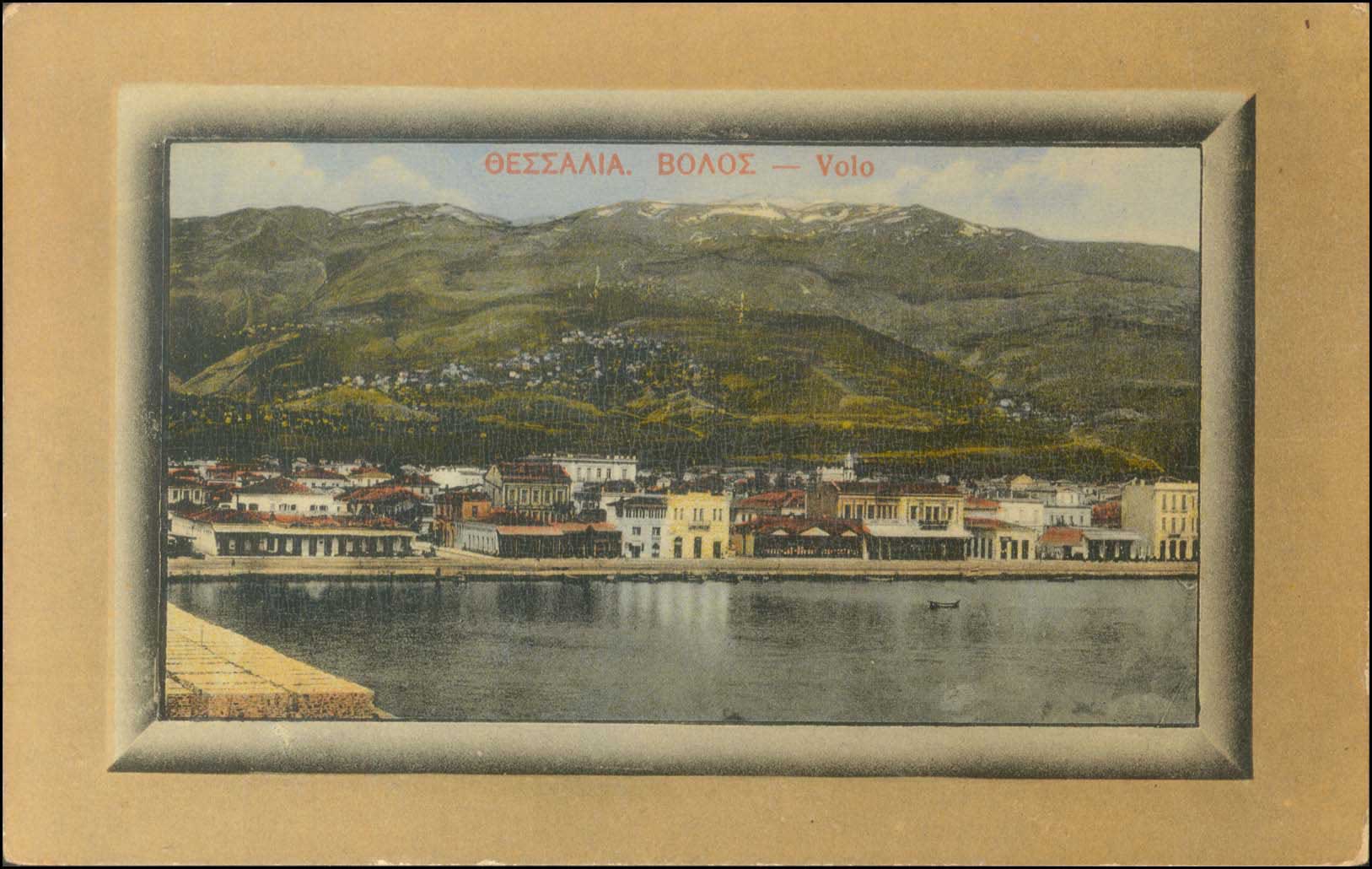 Lot 1619 - - Thessaly -  A. Karamitsos Postal & Live Internet Auction 755