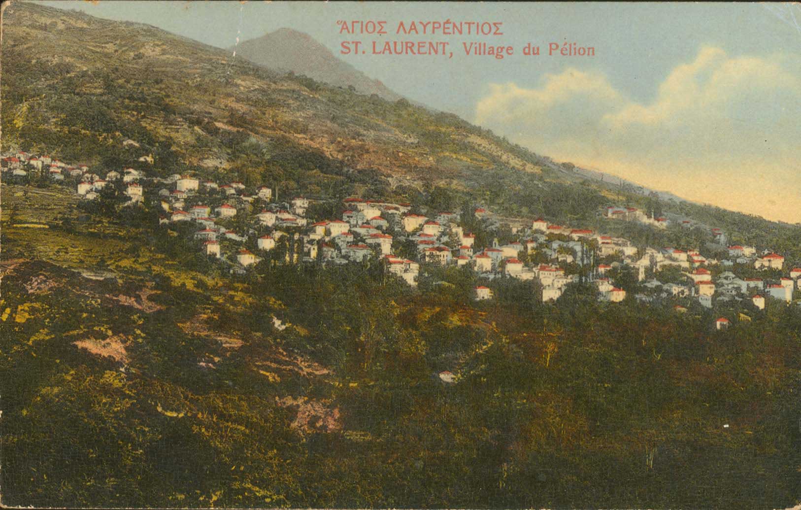 Lot 1635 - - Thessaly - A. Karamitsos Postal & Live Internet Auction 755 Lot 1635 - - Thessaly - A. Karamitsos Postal & Live Internet Auction 755