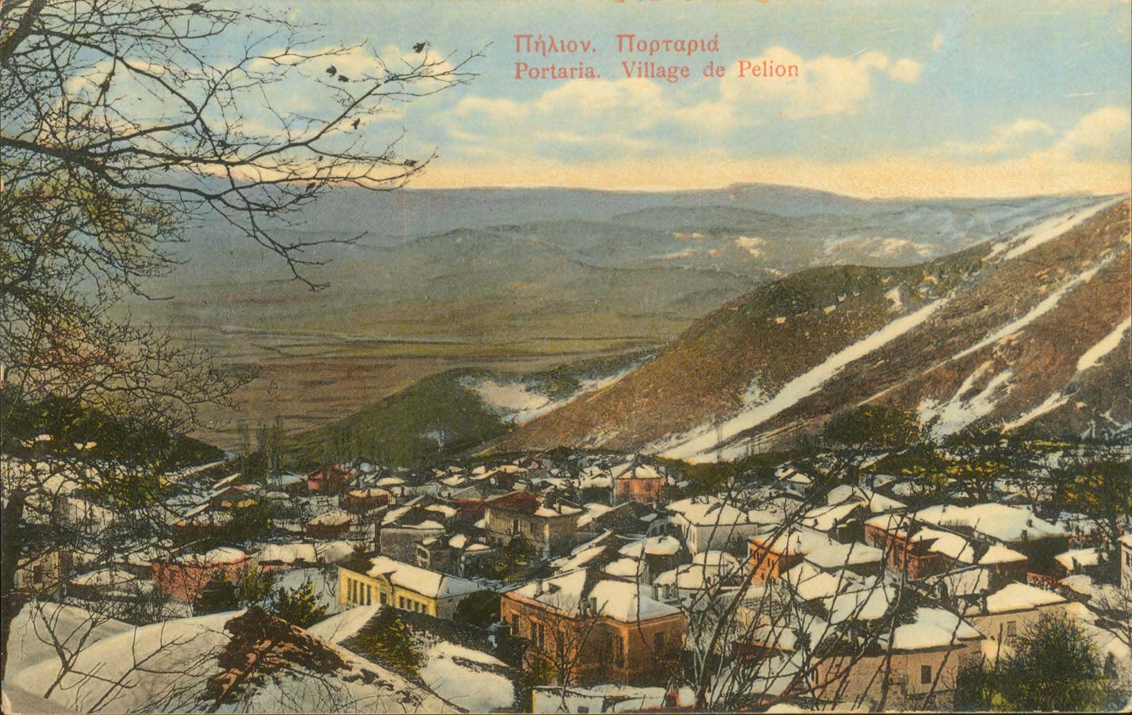 Lot 1645 - - Thessaly - A. Karamitsos Postal & Live Internet Auction 755 Lot 1645 - - Thessaly - A. Karamitsos Postal & Live Internet Auction 755