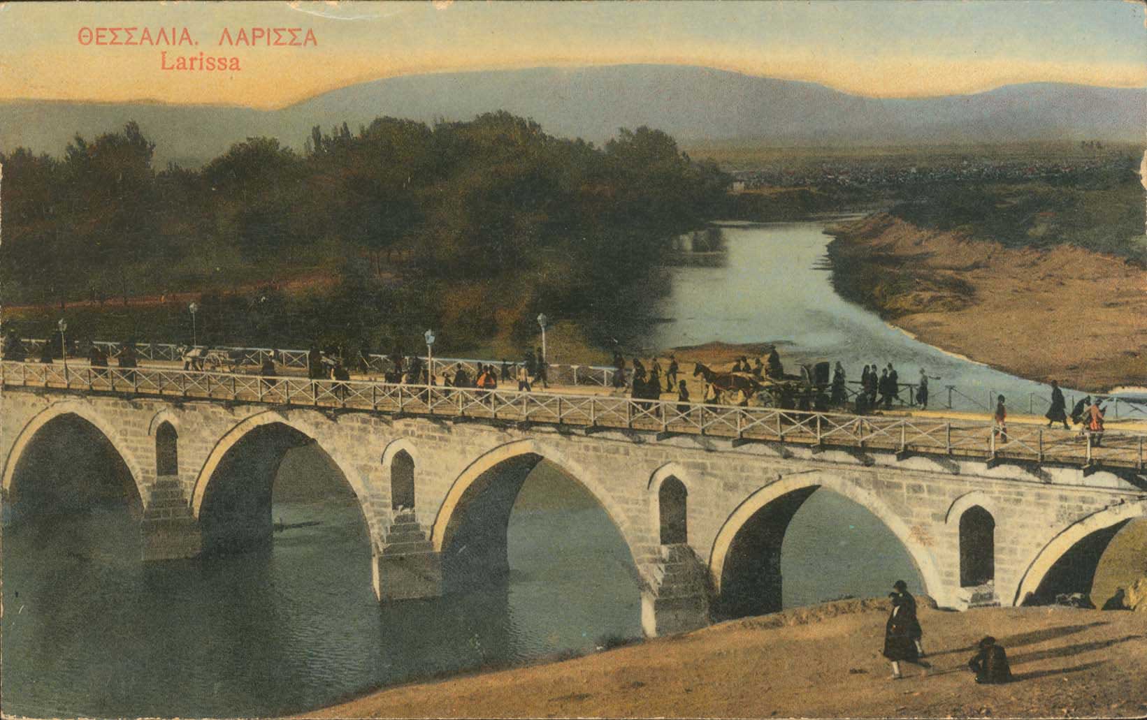 Lot 1652 - - Thessaly - A. Karamitsos Postal & Live Internet Auction 755 Lot 1652 - - Thessaly - A. Karamitsos Postal & Live Internet Auction 755