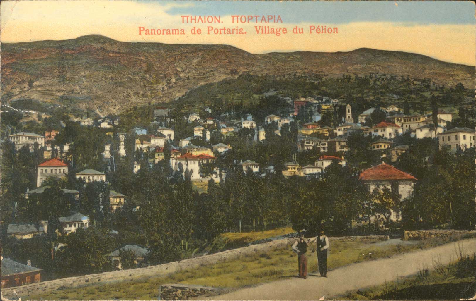 Lot 1642 - - Thessaly - A. Karamitsos Postal & Live Internet Auction 755 Lot 1642 - - Thessaly - A. Karamitsos Postal & Live Internet Auction 755