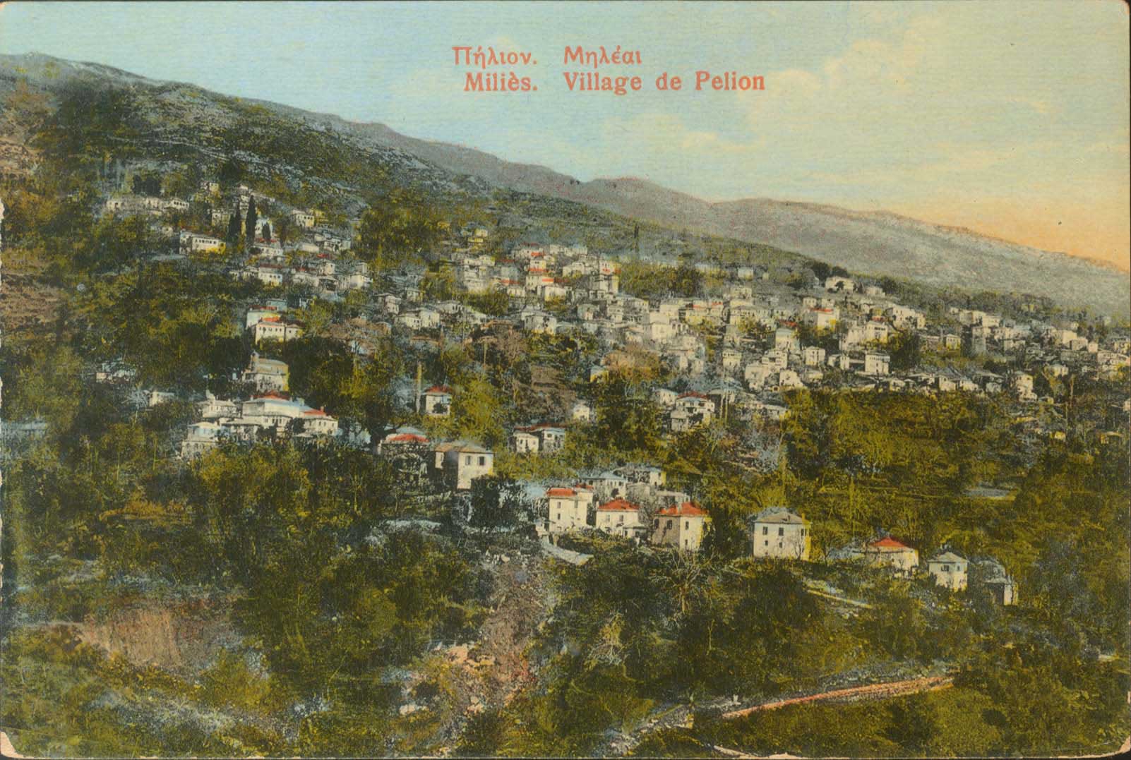 Lot 1636 - - Thessaly - A. Karamitsos Postal & Live Internet Auction 755 Lot 1636 - - Thessaly - A. Karamitsos Postal & Live Internet Auction 755