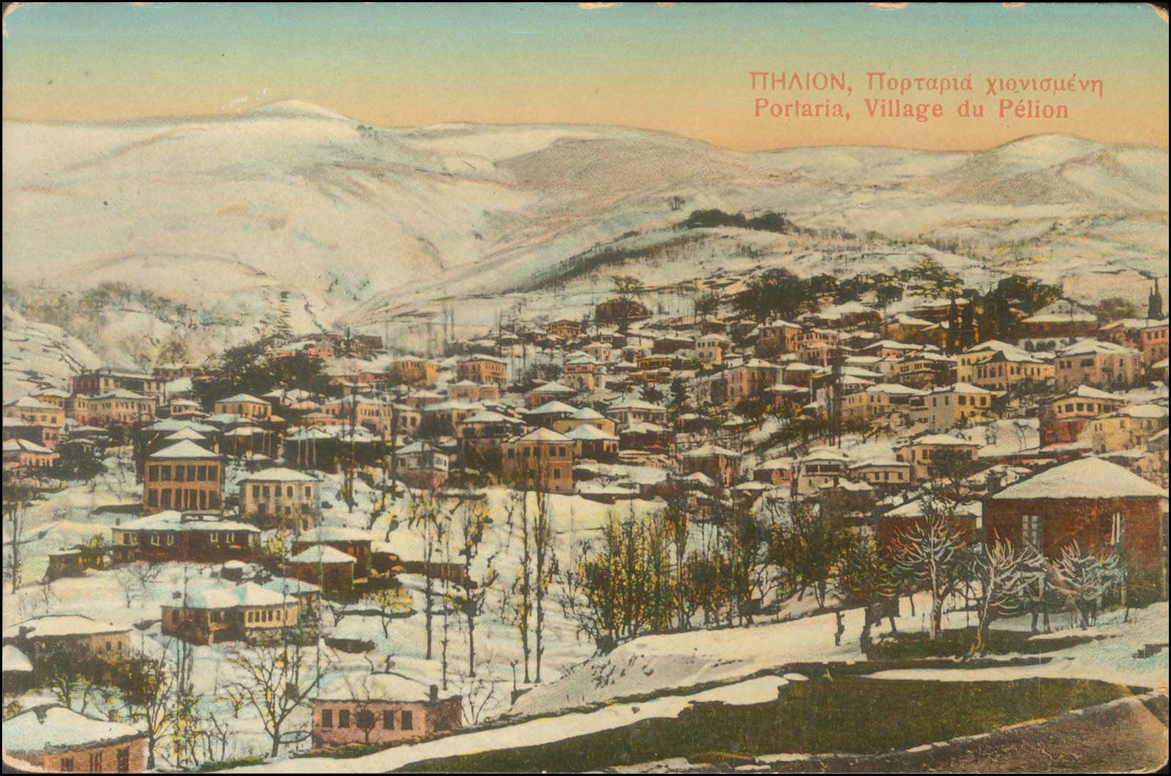 Lot 1644 - - Thessaly - A. Karamitsos Postal & Live Internet Auction 755 Lot 1644 - - Thessaly - A. Karamitsos Postal & Live Internet Auction 755