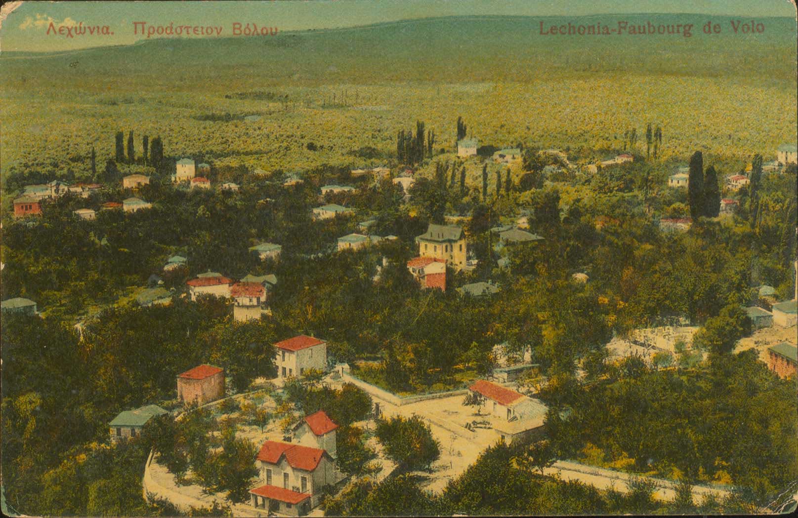 Lot 1627 - - Thessaly - A. Karamitsos Postal & Live Internet Auction 755 Lot 1627 - - Thessaly - A. Karamitsos Postal & Live Internet Auction 755